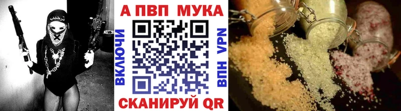 Магазины продажи наркотиков Мезень Амфетамин  Мефедрон  ГАШ  МАРИХУАНА  КОКАИН 