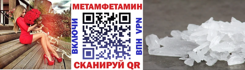 АМФЕТАМИН VHQ  Мезень 