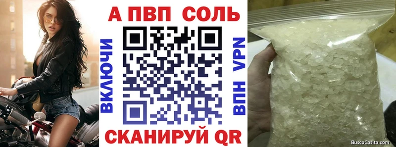 A-PVP крисы CK  дарнет шоп  Мезень 