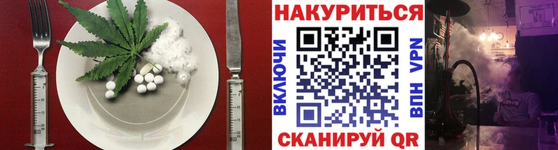 Canna-Cookies конопля даркнет сайт Мезень