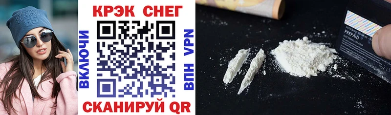 наркотики  Мезень  COCAIN Fish Scale 