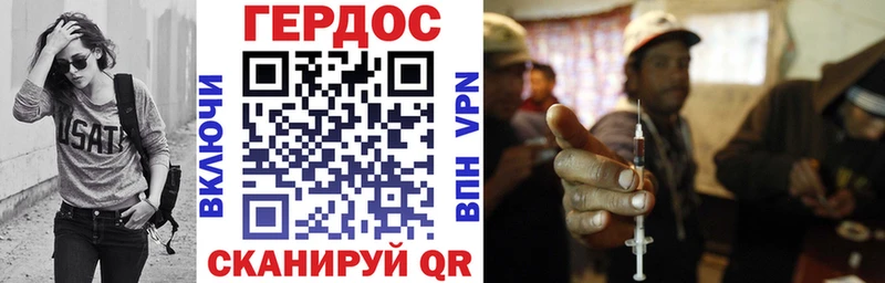 kraken ссылки Мезень Героин Афган наркота