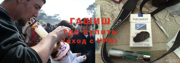 кристаллы Беломорск