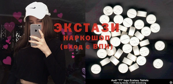 apvp Белокуриха