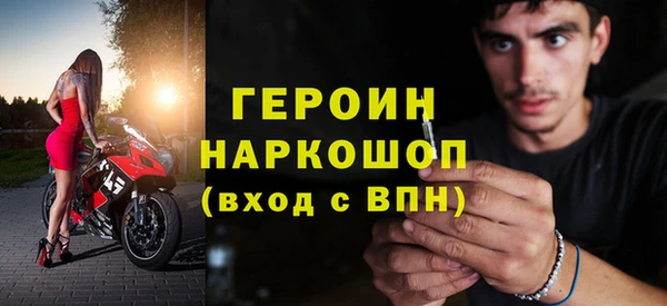 кристаллы Беломорск