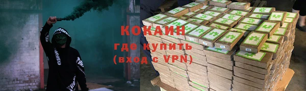 кристаллы Беломорск