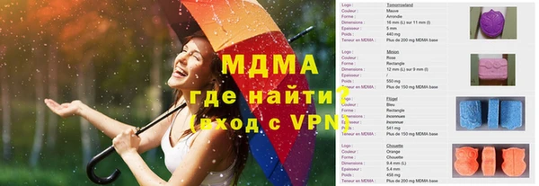 метадон Белоозёрский