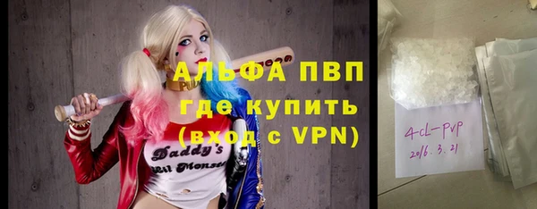 apvp Белокуриха