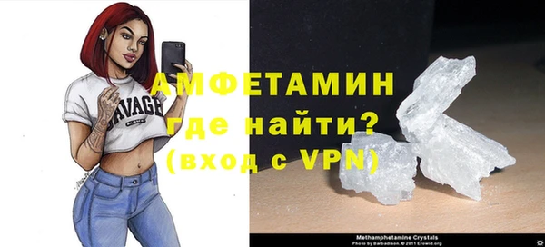 кристаллы Беломорск