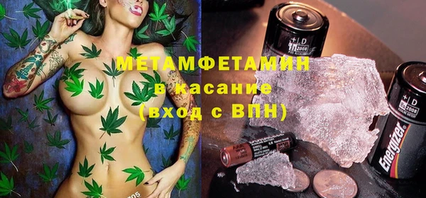 кристаллы Беломорск