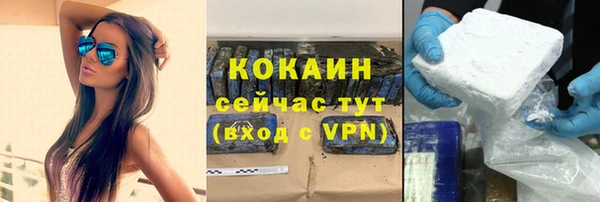 метадон Белоозёрский