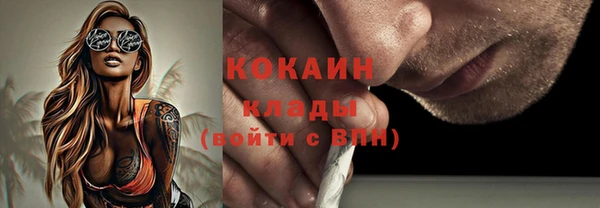 метадон Белоозёрский