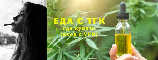 кристаллы Беломорск