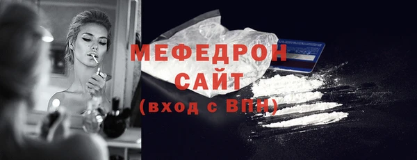 кристаллы Беломорск