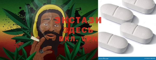 кристаллы Беломорск