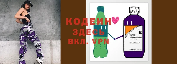 бутик Заполярный