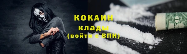 метадон Белоозёрский