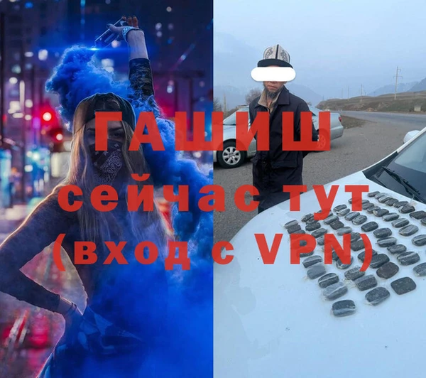 кристаллы Беломорск