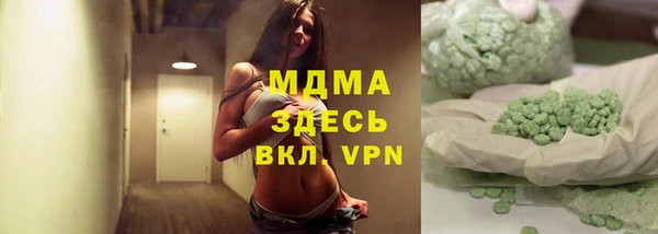 метадон Белоозёрский