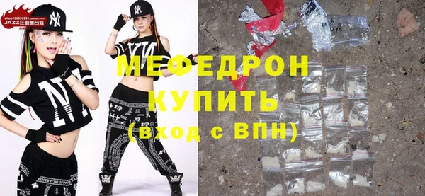 кристаллы Беломорск