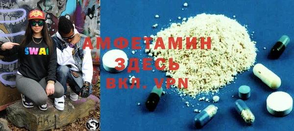 эйфоретик Богородск