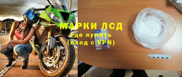 кристаллы Беломорск