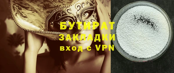 скорость Богданович