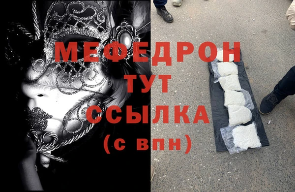 метадон Белоозёрский