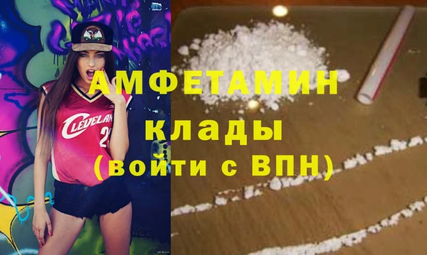 кристаллы Беломорск