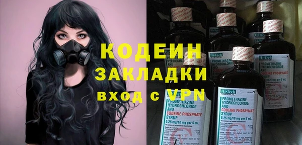 кристаллы Беломорск
