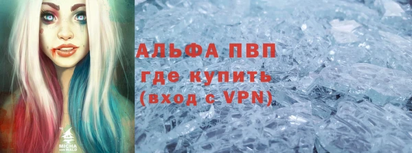 apvp Белокуриха