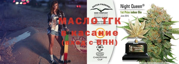 скорость Богданович
