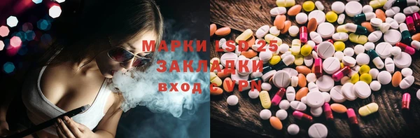 apvp Белокуриха