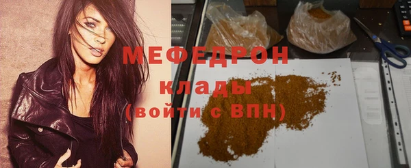 кристаллы Беломорск