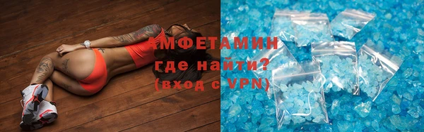 кристаллы Беломорск