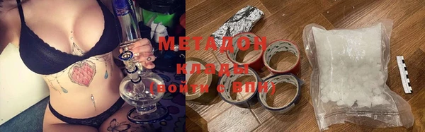 кристаллы Беломорск