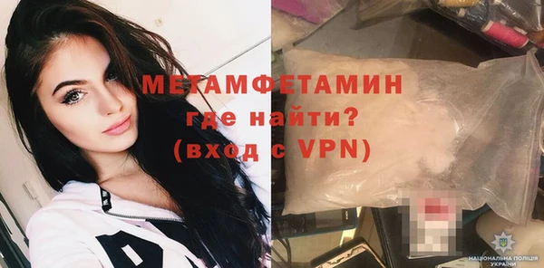 метадон Белоозёрский