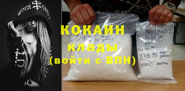 метадон Белоозёрский