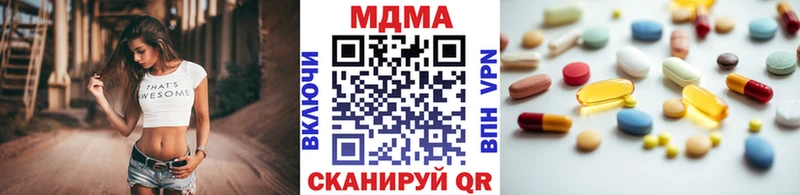hydra ONION  Мезень  МДМА crystal 