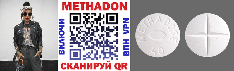 kraken зеркало  где найти наркотики  дарк нет как зайти  МЕТАДОН methadone  Мезень 