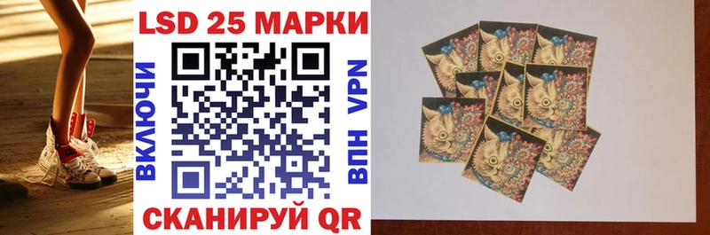 Марки 25I-NBOMe 1,8мг  Мезень 