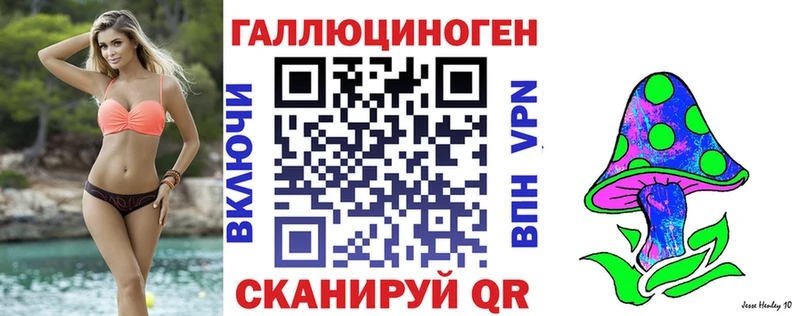 маркетплейс Telegram  Мезень  Псилоцибиновые грибы Magic Shrooms 